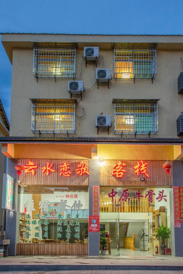 Nanjing Yunshuiyao Haixi Inn Dashuiche ภายนอก รูปภาพ
